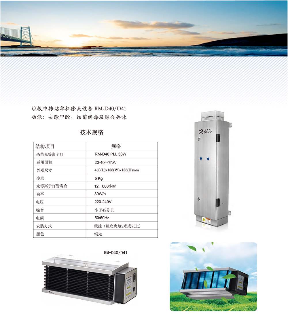 15592146835587.png 瑞美多環(huán)保畫(huà)冊(cè)QQ.png